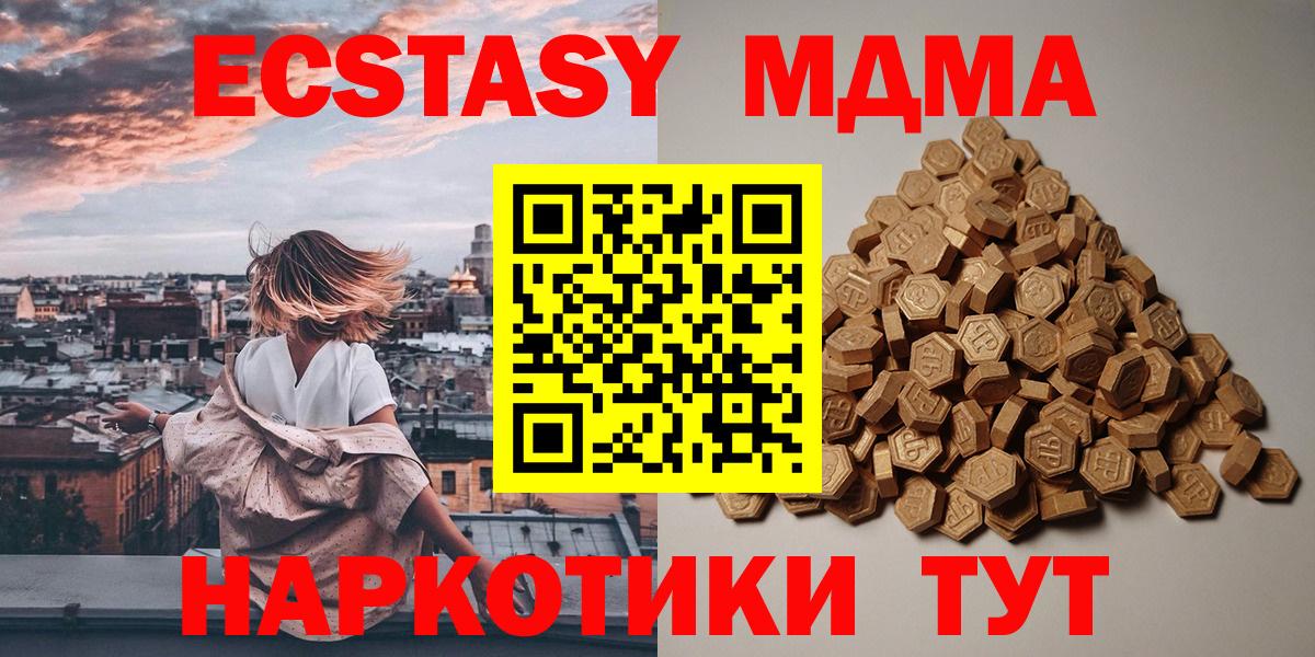 ЭКСТАЗИ DUBAI Таганрог