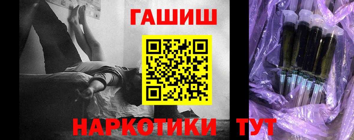 ГАШИШ Изолятор Таганрог