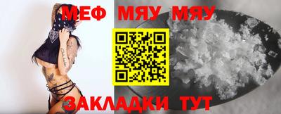первитин Нягань