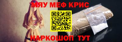 первитин Нягань