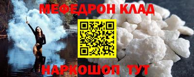 кокаин премиум Обнинск