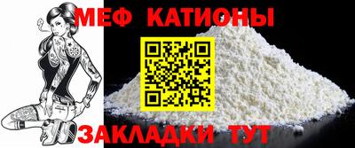 кокаин премиум Обнинск