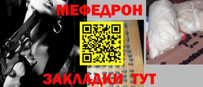 первитин Нягань