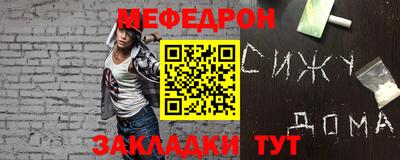 кокаин премиум Обнинск