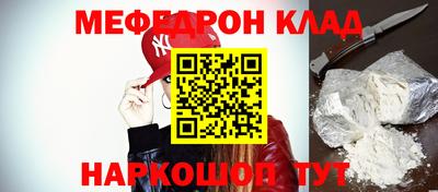 кокаин премиум Обнинск
