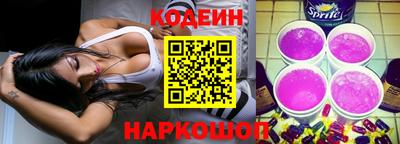 кокаин премиум Обнинск