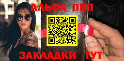 первитин Нягань