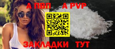 кокаин премиум Обнинск