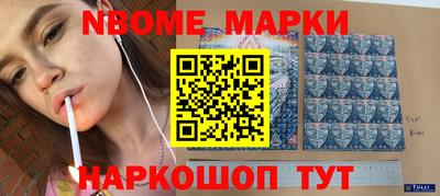ПСИЛОЦИБИНОВЫЕ ГРИБЫ Обь