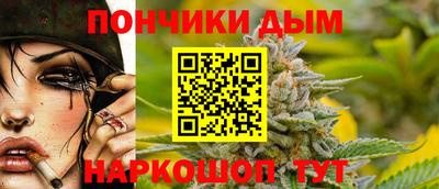 кокаин премиум Обнинск