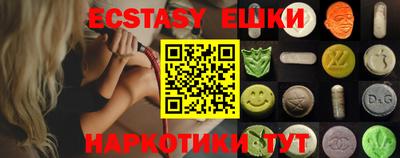 первитин Нягань