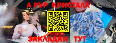 кокаин премиум Обнинск