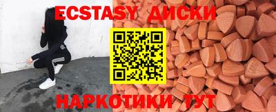 кокаин премиум Обнинск