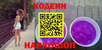 ПСИЛОЦИБИНОВЫЕ ГРИБЫ Обь