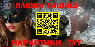 ПСИЛОЦИБИНОВЫЕ ГРИБЫ Обь