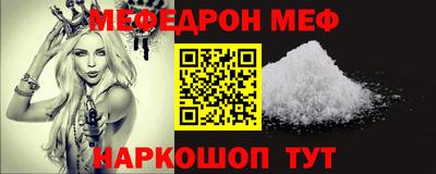 кокаин премиум Обнинск
