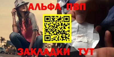первитин Нягань