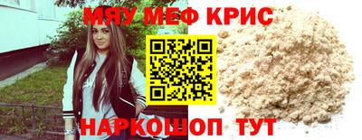 первитин Нягань