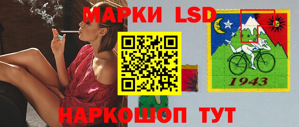 ЛСД экстази ecstasy Таганрог