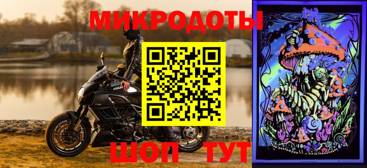 Псилоцибиновые грибы Cubensis  продажа наркотиков  Таганрог  Галлюциногенные грибы мухоморы  Вход с VPN 