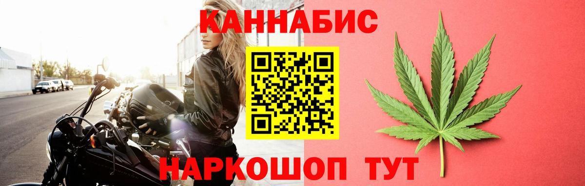 Марихуана планчик  Вход с VPN  Бошки марихуана планчик  Таганрог  Конопля индика 